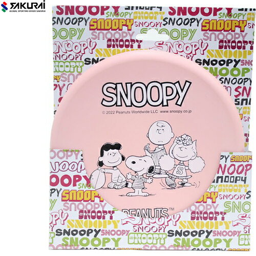 【SAKURAI】サクライ SN3-PK SNOOPY スヌーピー フライングディスク[ライトピンク][フリスビー/家族/ファミリー/アウトドア/公園/子供/こども/キッズ]【RCP】