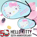 株式会社三英 SAN-EI 01-148 ハローキティラケットケース 50th /2本入れ用