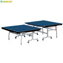 ★メーカー直送品★【三英】SAN-EI SH1-DX アゲッコブルー(キャンセル不可/※代金引換不可※事前銀行振込orカード決済のみ)10-653 【卓球台/高...