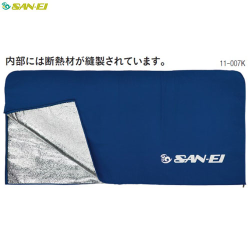 ■送料無料■【三英】SAN-EI 11-007K BF-1 防災対応タイプ【卓球/フェンスカバー/ナイロンカバー/学校/施設/部活動/クラブ/スポーツ】【RCP】