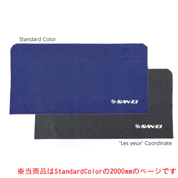 ■送料無料■【三英】SAN-EI 11-034 BF-2ナイロンカバー(Standard Color)【卓球フレーム2.0m用】 (カバーのみ。骨組は付属しません)【卓球用品】フェンス/ネット/フェンスカバー ※フレームは別売りです※【RCP】