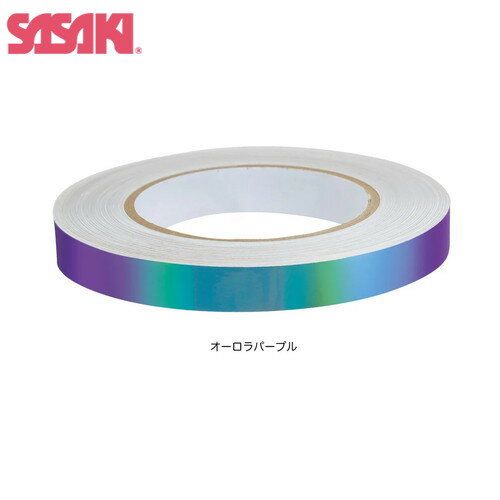 【SASAKI】ササキスポーツ HT8-AUPP オーロラテープ[オーロラパープル][新体操/フープ用デコレーションテープ/クラブ/フープ/スティック/新体操手具用デコレーション/装飾/新体操手具/カスタマイズ]【RCP】