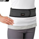 ★メーカー直送品★送料無料★【SEV】セブスポーツ AP0232 SEV HPウエストベルト X[ベルト/腰ベルト/サポート/サポーター/健康/スポーツ/就寝時...