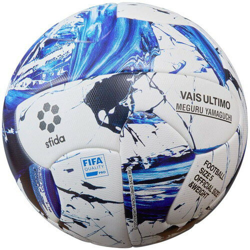■送料無料■【sfida】スフィーダ SB21VU01-WHTBLU サッカー5号 VAIS ULTIMO PRO 5[ホワイトブルー][サッカー/ボール/球/【5号球】/中学生/高校生/一般/新パネル/部活/クラブ/チーム]【RCP】格安セール　サッカー　用品　セール