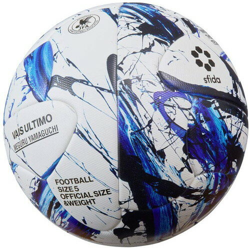 ■送料無料■【sfida】スフィーダ SB21VU01-WHTBLU サッカー5号 VAIS ULTIMO PRO 5[ホワイトブルー][サッカー/ボール/球/【5号球】/中学生/高校生/一般/新パネル/部活/クラブ/チーム]【RCP】格安セール　サッカー　用品　セール