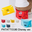 楽天トランスポーツ★即納/あす楽★【SOLCION/ソルシオン】PATATTO180 Disney ver. パタット180 ディズニー開いて押すだけの折りたたみイス 折りたたみ椅子/いす/イス/卓球/スポーツ観戦/キャンプ/持ち運び/アウトドア/軽量/ポリプロピレン【RCP】