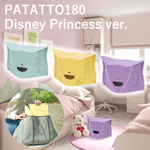 ★即納/あす楽★【SOLCION/ソルシオン】PATATTO180 Disney Princess ver. パタット180 ディズニープリンセス開いて押すだけの折りたたみイス 折りたたみ椅子/いす/イス/卓球/スポーツ観戦/キャンプ/持ち運び/アウトドア/軽量/ポリプロピレン【RCP】