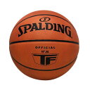 ■送料無料■▼SPALDING▼スポルディング 77-015Z スポルディング オフィシャル レザー ゲームボール【7号球】 [バスケットボール/バスケ/ボール...