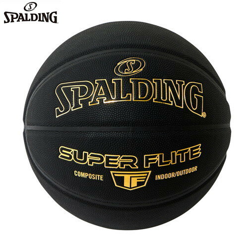 ■送料無料■▼SPALDING▼スポルディング 77-430J スーパーフライト ブラック/ゴールド 7[ボール/バスケットボール/7号球(男子一般用)/部活/クラブ/チーム/学校]【RCP】