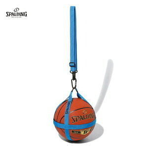 ▼SPALDING▼スポルディング 50-013CY バスケットボールハーネス[シアン][バスケットボール/バスケ/ミニバス/ホルダー/ボールホルダー/5号球/6号球/7号球/カラビナ付き]【RCP】