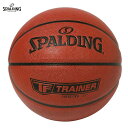 ■送料無料■▼SPALDING▼スポルディング 77-014Z 33インチ(84cm)オーバーサイズ TFトレーナー 合成皮革 9号球相当