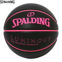 ■送料無料■▼SPALDING▼スポルディング 77-845J ルミナス コンポジット SZ6[ブラック/ピンク][バスケットボール/ボール/球/6号球/中学/高校/大学/一般女子/トレーニング/部活/クラブ]【RCP】