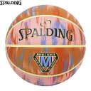 ▼SPALDING▼スポルディング 84-989J マーブル デザート サンセット ラバー SZ5[バスケットボール/ボール/球/5号球/小学生/ミニバス/トレ...