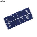 ▼SPALDING▼スポルディング SAT211130 ジャカードタオル ボールモチーフ ブルーバスケットボール/タオル/スポーツタオル/アクセサリー・その他【RCP】(4)