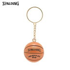 ▼SPALDING▼スポルディング 11-009 キーチェーン(ブラウン)[バスケットボール/バスケ/アクセサリー/小物/グッズ/キーホルダー/ストラップ/かわいい/かっこいい/プレゼント]【RCP】