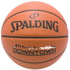 ▼SPALDING▼スポルディング 76-508J ダウンタウン(ブラウン)5[バスケットボール/バスケ/ボール/球/5号球/トレーニング/練習/部活/小学生/ミニバス]【RCP】