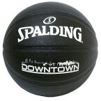 ▼SPALDING▼スポルディング 76-587J ダウンタウン(ブラック)5[バスケットボール/バスケ/ボール/球/5号球/トレーニング/練習/部活/小学生/ミニバス]【RCP】