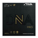 ★即納/あす楽★ 卓球ラバーメール便送料無料 【STIGA】スティガ 1712-03 DNA プロ H /DNA Pro H[テンション系裏ソフト][ハード] 打球のスピード ボールの重さで勝負する選手向けラバー 【卓球用…