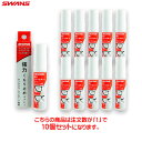 ■送料無料■【SWANS】スワンズ A-65 くもり止めスプレーサングラス用くもり止め/スプレータイプ/SWANSアイガード・サングラス用/アウトドア/ゴルフ/...