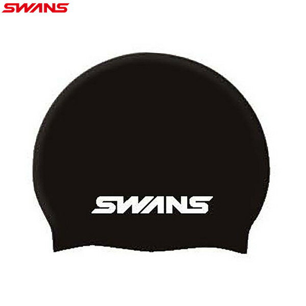 【SWANS】スワンズ SA-7-MBK シリコーンキャップ[マットブラック]ユニセックス/男女兼用/スイムキャッ..