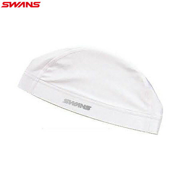 【SWANS】スワンズ SA-8B-W 2Way スイムキャップ[ホワイト]ユニセックス/男女兼用/スイムキャップ/帽子..