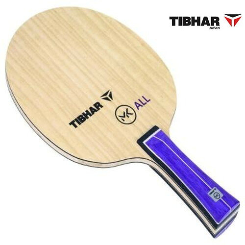 ■送料無料■◆TIBHAR◆ティバー [品番:TJB143] MKオールラウンド エムケーオールラウンドグリップ FL/ST木材5枚【卓球用品】シェークラケット【RCP】