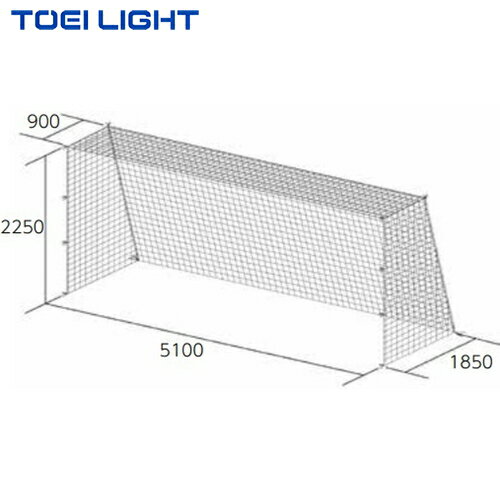 ■送料無料■【TOEI LIGHT】トーエイライト B2060 ジュニアサッカーゴールネット[サ...