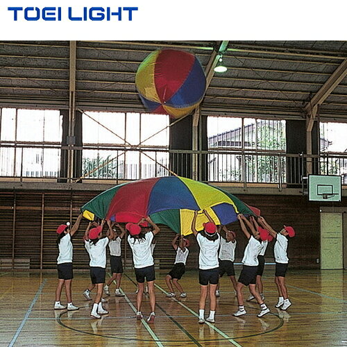 ■送料無料■【TOEI LIGHT】トーエイライト B2212 パラシュート720[パラシュート遊具/協力運動/レクリエーション/学校体育/幼児運動/体力づくり/大型遊具/授業用教材/イベント遊具/チームワーク育成/屋内外対応/カラー教材]【RCP】