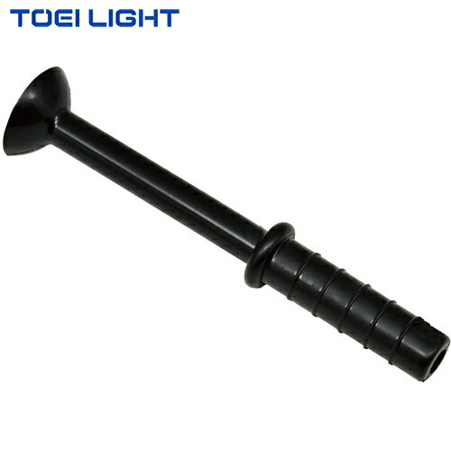 【TOEI LIGHT】トーエイライト B2411 ティーボール大皿ティー[ティーボール/打撃練...
