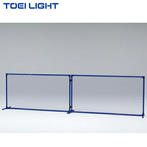 ★メーカー直送品★【TOEI LIGHT】トーエイライト B2461 ボレーフェンスST[キャンセ...