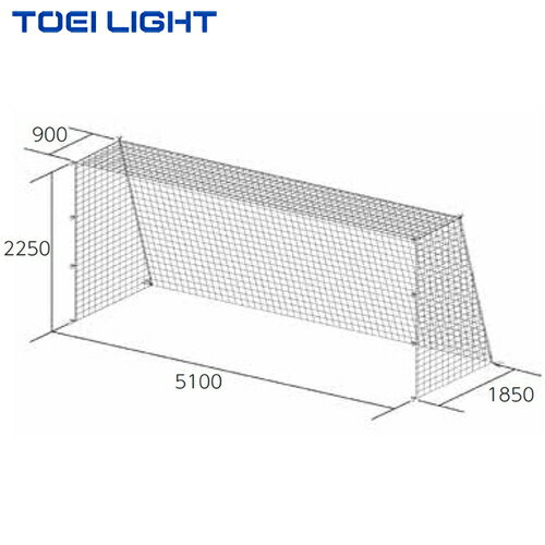 ■送料無料■【TOEI LIGHT】トーエイライト B2480 ジュニアサッカーゴールネット[サ...