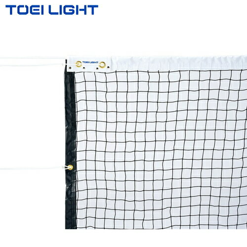■送料無料■【TOEI LIGHT】トーエイライト B2840/B2842 ソフトテニスネット[部活動/...