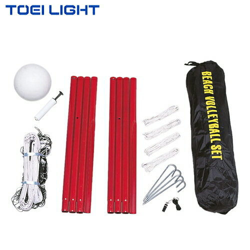 ■送料無料■【TOEI LIGHT】トーエイライト B3034 ビーチバレーレジャータイプ[ビーチバレー/レジャー用/イベント用品/屋外スポーツ/軽量ボール/初心者向け/レクリエーション/スポーツ教育]【RCP】