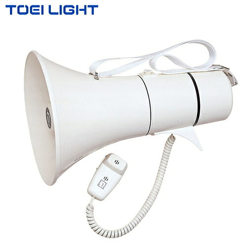 ■送料無料■【TOEI LIGHT】トーエイライト B3439 拡声器TM205[拡声器/ハンドマイク/学校行事/運動会/イベント用品/体育授業/指導用/大音量/屋外対応/軽量設計/放送機器/備品管理]【RCP】