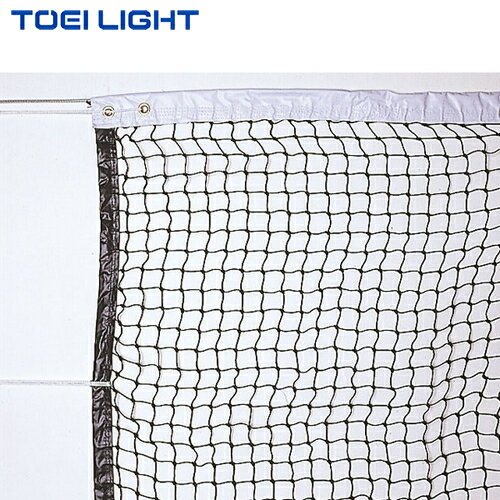 ■送料無料■【TOEI LIGHT】トーエイライト B3895 硬式テニスネット[テニス設備/硬式...