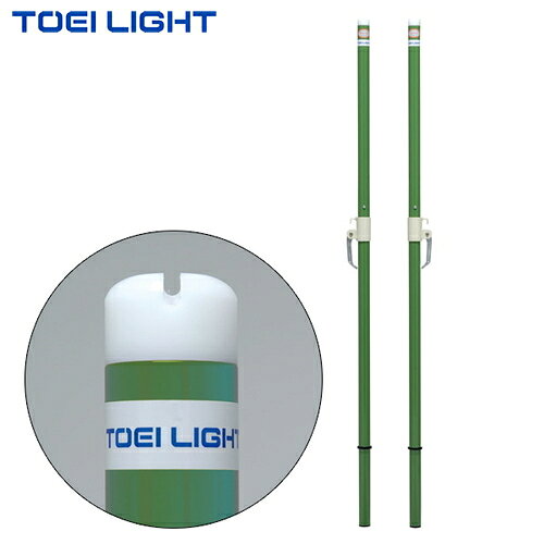 ★メーカー直送品★【TOEI LIGHT】トーエイライト B3914A/B/C バドミントン支柱TJ40(...