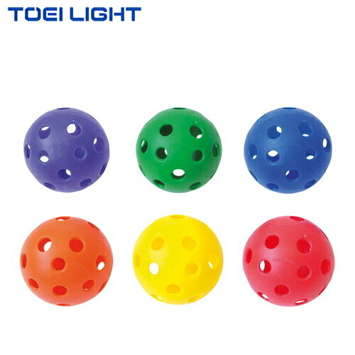 【TOEI LIGHT】トーエイライト B6083 ソフトプラボール7(6個1組)[ソフトボール/軽...