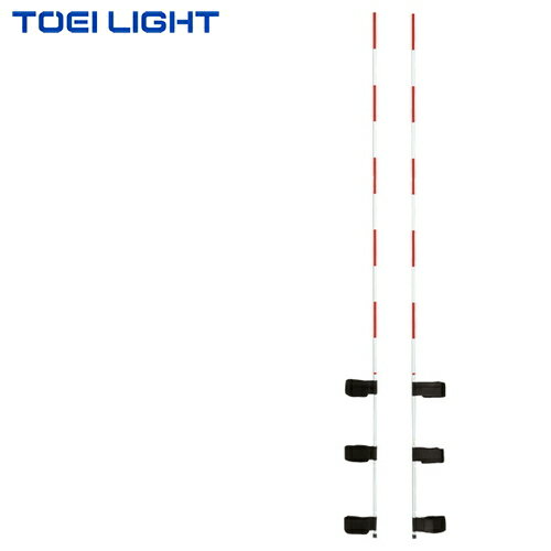 ★メーカー直送品★【TOEI LIGHT】トーエイライト B6381 ソフトバレーボール用アンテ...