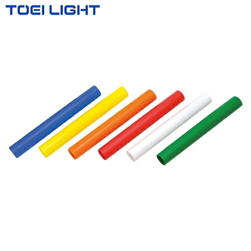 【TOEI LIGHT】トーエイライト G1202 カラープラバトン(6色1組)[バトン/リレー/運動会/体育授業/学校行事/色識別/軽量素材/レクリエーション/スポーツ教育]【RCP】