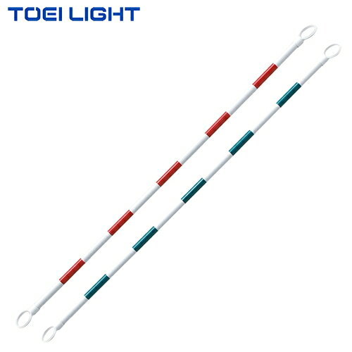 ★メーカー直送品★【TOEI LIGHT】トーエイライト G1332/G1333 ポストバー(RW200/GW200)[キャンセル不可/※代金引換、後払い決済不可][※事前銀行振込orカード決済のみ][ポールバー/競技用バー/学校体育]※送料別途見積り【RCP】