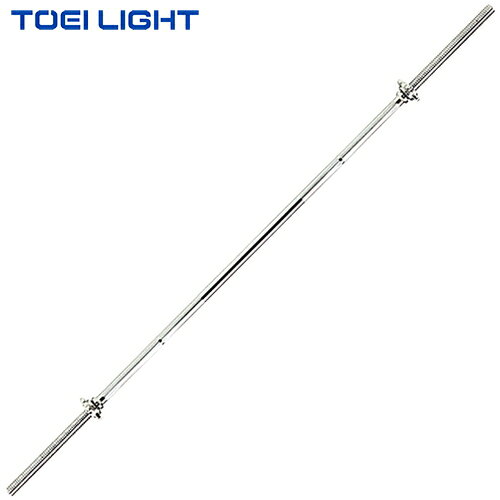 ★メーカー直送品★【TOEI LIGHT】トーエイライト H7269 バーベルシャフト900[キャン...