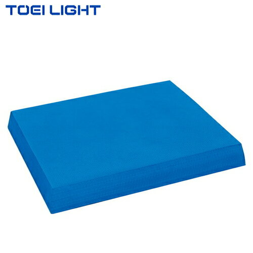 ■送料無料■【TOEI LIGHT】トーエイライト H7449 バランスパッド2[バランスパッド/体幹トレーニング/リハビリ/部活動/安定性向上/軽量素材]【RCP】