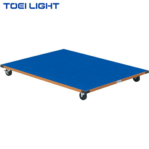 ★メーカー直送品★【TOEI LIGHT】トーエイライト T1694 跳び箱運搬車90×120[キャン...