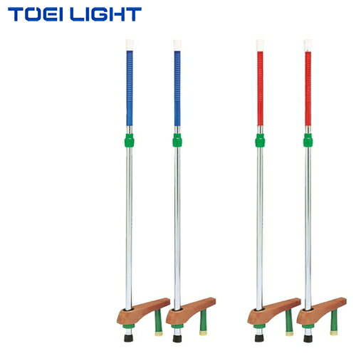 ★メーカー直送品★【TOEI LIGHT】トーエイライト T2120B/R カラー竹馬スライド式150[キャンセル不可/※代金引換、後払い決済不可][※事前銀行振込orカード決済のみ]【ブルー/レッド】[高さ調整/バランス運動]※送料別途見積り【RCP】