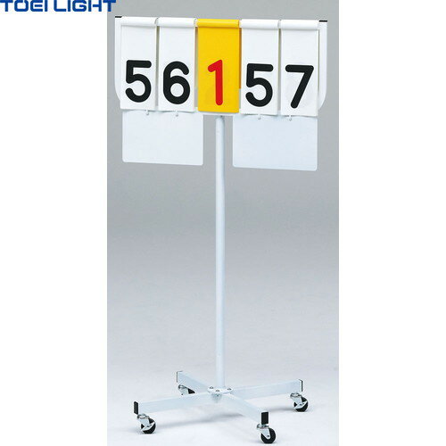 Rakuten - ★メーカー直送品★【TOEI LIGHT】トーエイライト B2643 得点板JR4[キャンセル不可/※代金引換、後払い決済不可][※事前銀行振込orカード決済のみ][スコアボード/得点板]※送料別途見積り【RCP】
