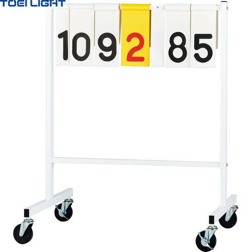 ★メーカー直送品★【TOEI LIGHT】トーエイライト B4086 得点板OS12[キャンセル不可/※代金引換、後払い決..