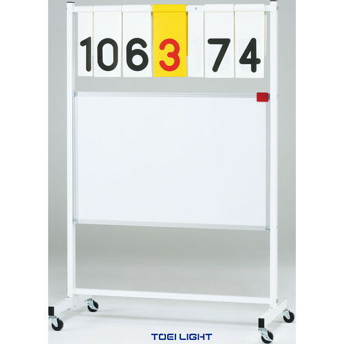 ★メーカー直送品★【TOEI LIGHT】トーエイライト B4128 得点板19[学校体育/器具/備品/体育用品/球技/学..