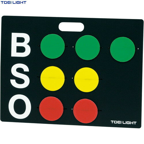 ■送料無料■【TOEI LIGHT】トーエイライト B4163 ベースボールカウンター2[野球/少年野球/草野球/ボーイズ/シニア/クラブ/部活]【RCP】