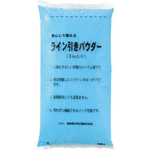 ★メーカー直送品★【TOEI LIGHT】トーエイライト G1296 カラーラインパウダー15 (3k...