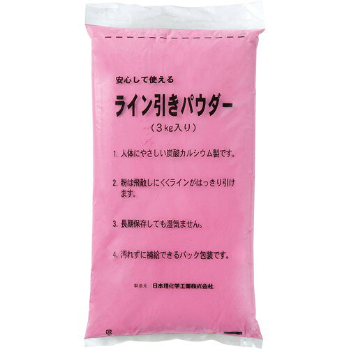 ★メーカー直送品★【TOEI LIGHT】トーエイライト G1296 カラーラインパウダー15 (3k...